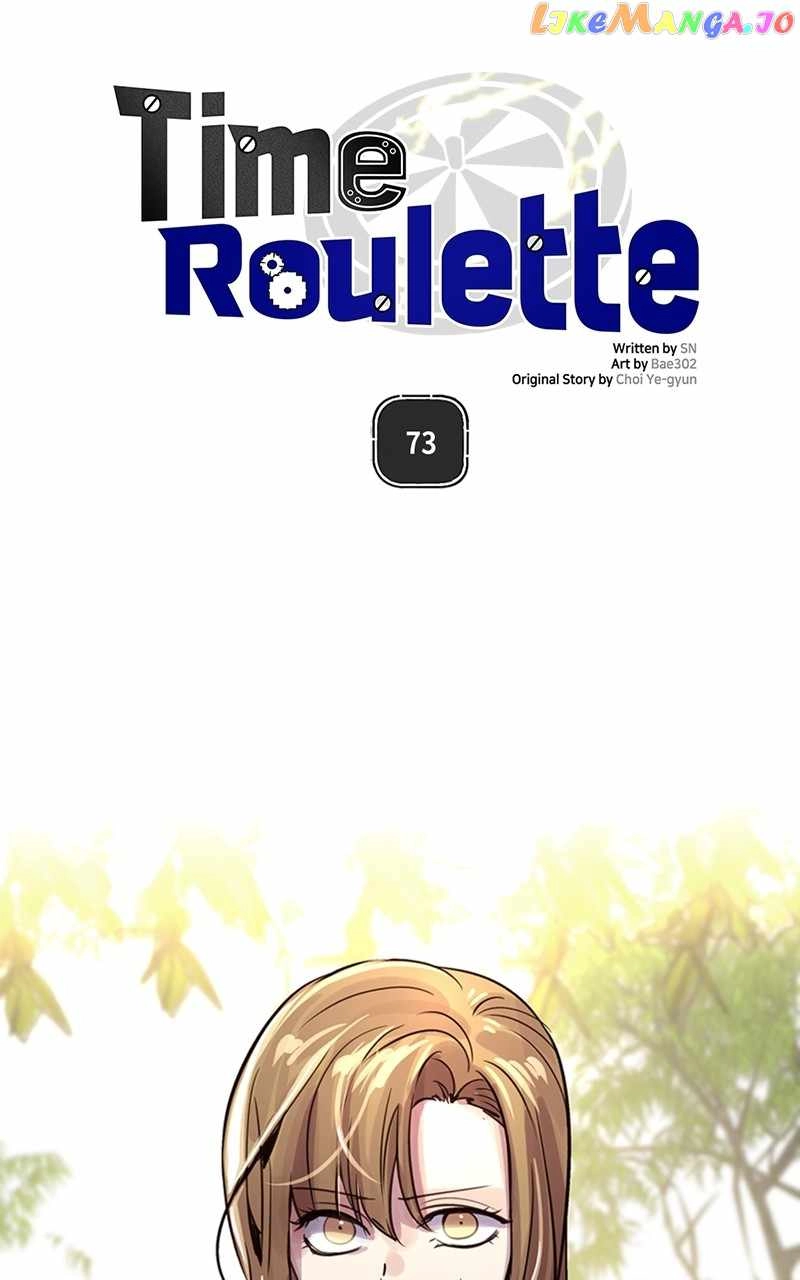 Time Roulette Chapter 73 9